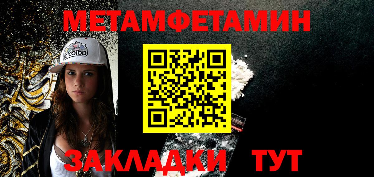 АМФЕТАМИН Premium Карталы