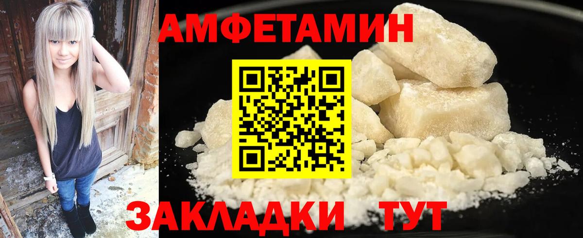Amphetamine Premium  АМФЕТАМИН  Карталы  Вход с VPN 