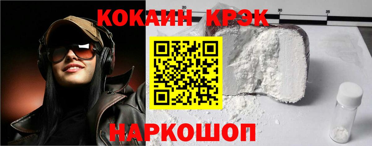 КОКАИН Эквадор Карталы