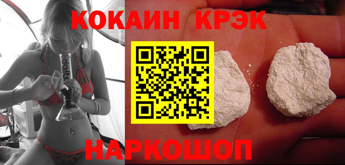 Кокаин 99%  Cocaine  Карталы  Кокаин Колумбийский  Вход с VPN 