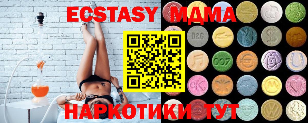 Ecstasy Cube Карталы