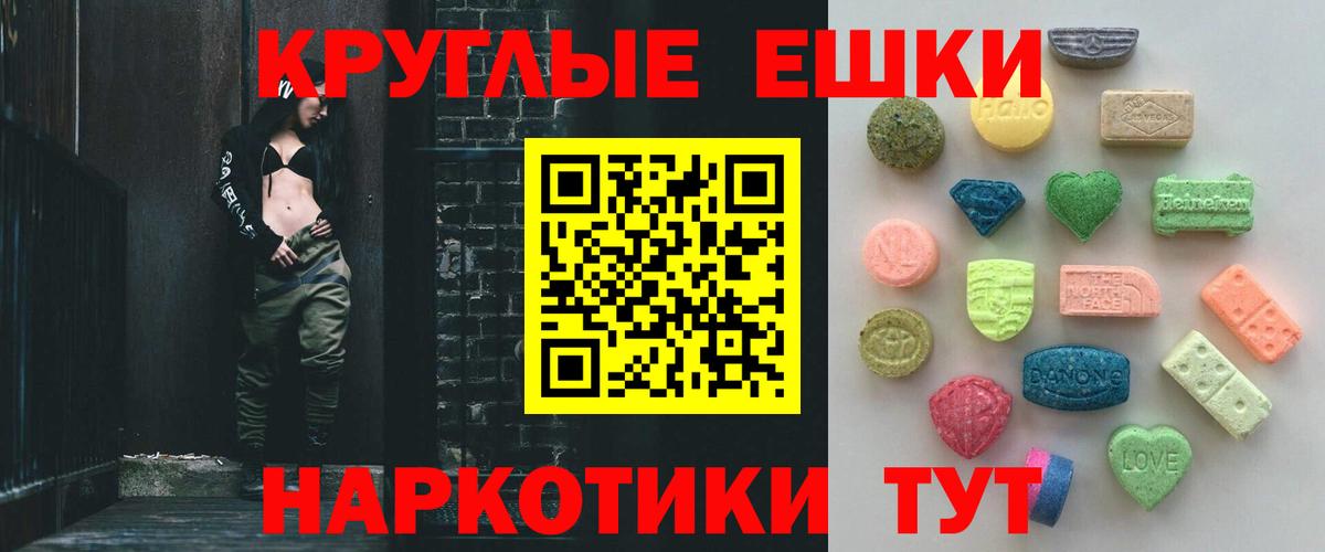Карталы  Ecstasy  Экстази 300 mg  Вход с VPN  цена   ЭКСТАЗИ DUBAI 