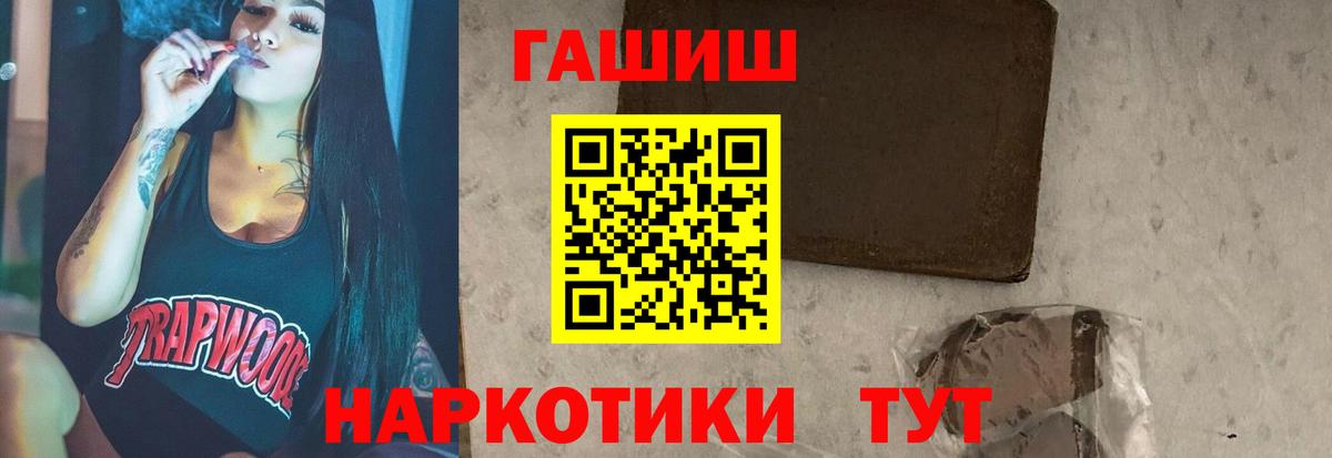 Гашиш 40% ТГК Карталы