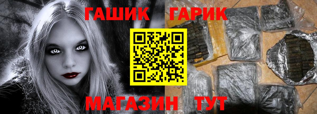 Гашиш hashish  ГАШ индика сатива  Карталы  Вход с VPN 