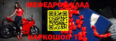 кокаин VHQ Кинель