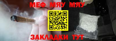 каннабис Кингисепп