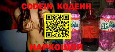 кокаин VHQ Кинель