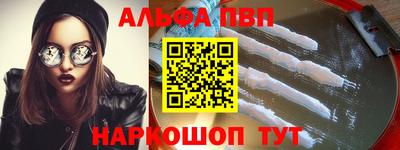 кокаин VHQ Кинель