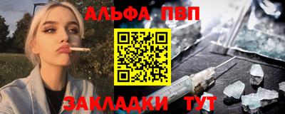 кокаин VHQ Кинель