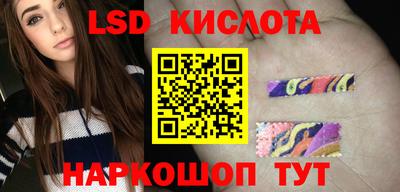 каннабис Кингисепп