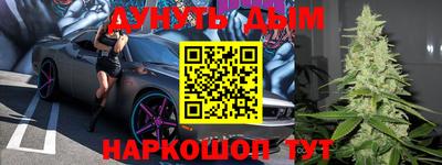 каннабис Кингисепп