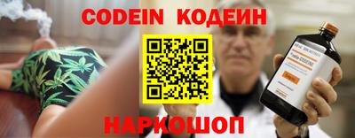 кокаин VHQ Кинель