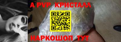 кокаин VHQ Кинель
