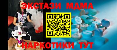 кокаин VHQ Кинель
