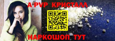 кокаин VHQ Кинель