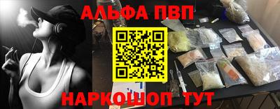 кокаин VHQ Кинель