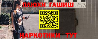кокаин VHQ Кинель