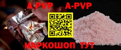 каннабис Кингисепп