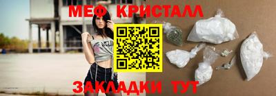 бошки Ногинск
