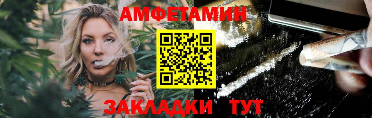 Карталы  Метамфетамин Methamphetamine  Вход с VPN  Метамфетамин Methamphetamine 