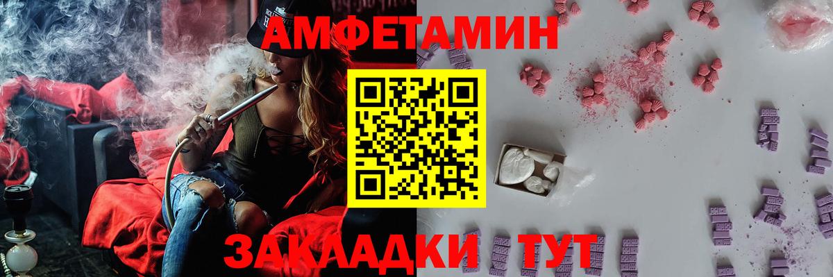 Первитин винт Карталы