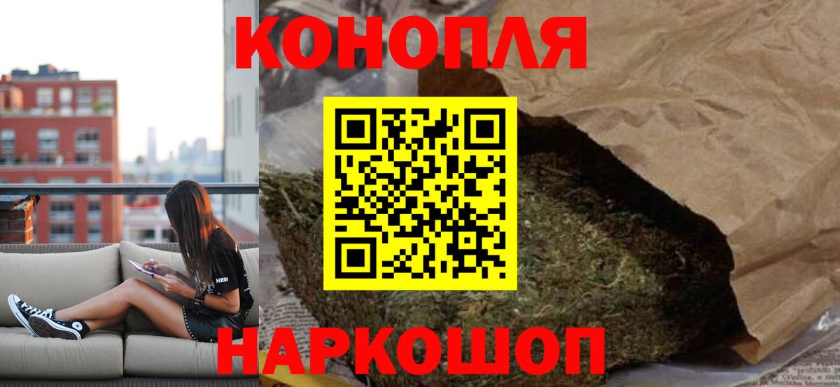 Канабис ГИДРОПОН  Шишки марихуана индика  Бошки марихуана AK-47  Карталы  Вход с VPN 
